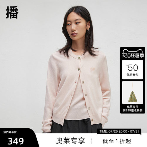 舒适简约罗纹圆领，立体刺绣勾勒精致图案