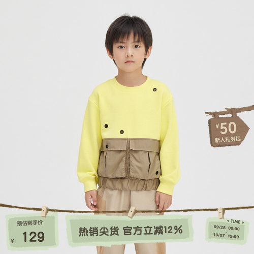 罗纹领口，口袋装饰