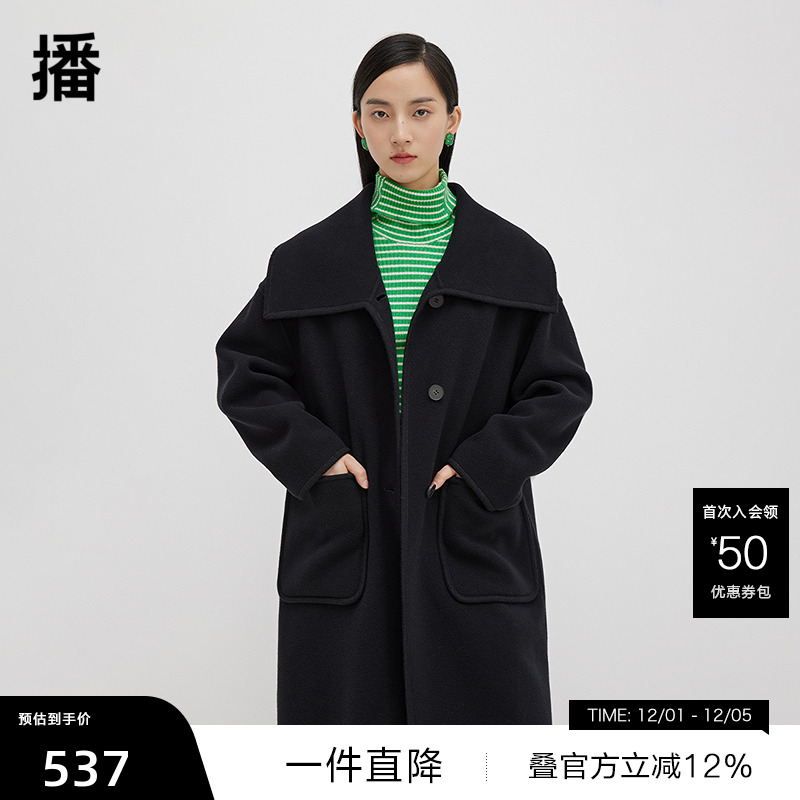 【播奥莱】播羊毛呢大衣女商场同款冬休闲宽松毛呢外套BDQ4AD1192