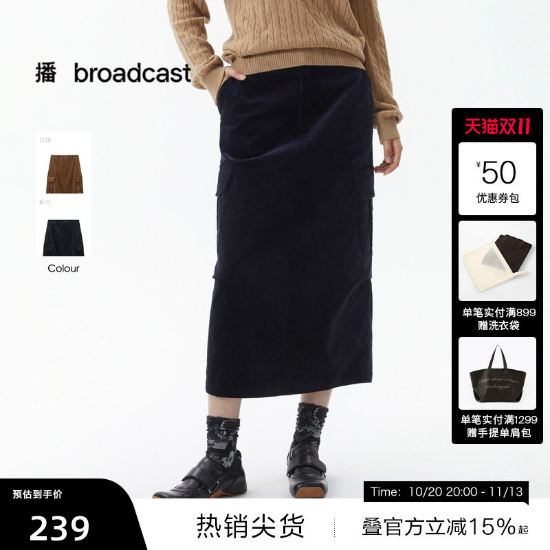 【播奥莱】播冬季工装风灯芯绒半身裙20休闲中长款裙子DDS4BD5302