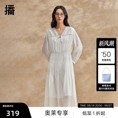 【播奥莱】轻盈飘逸V领连衣裙女夏商场同款收腰长裙BDR2LD0774