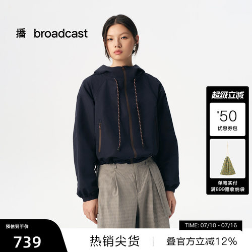 时尚高级感