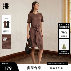 【播奥莱】播夏季层次感压褶连衣裙女时尚法式长裙DDR2LD5696