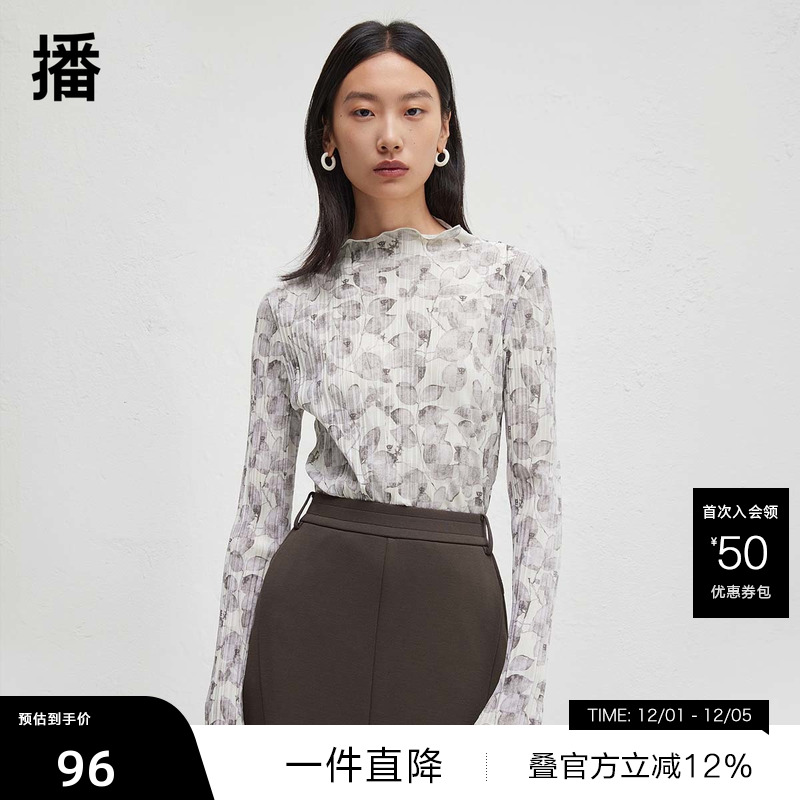 【播奥莱】播商场同款荷叶边T恤女春秋印花上衣BDR3HD1712