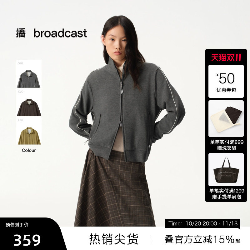 【播奥莱】播冬季灰色运动风立领短外套女上衣BDS4WD3005