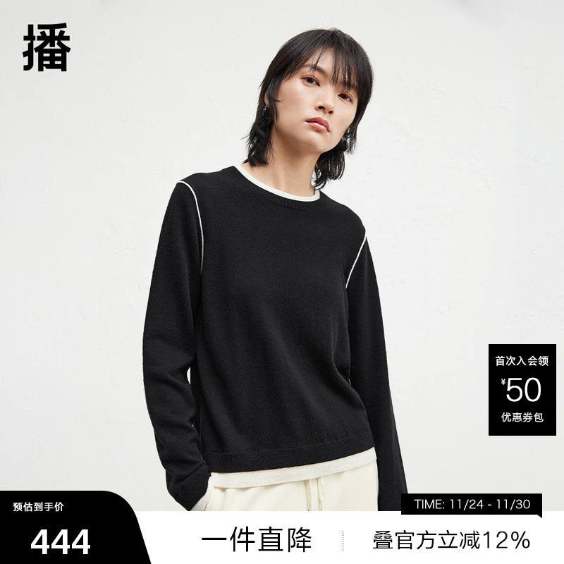 时尚简约假两件拼接圆领