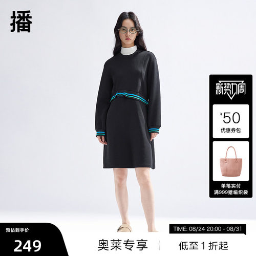 播中长连衣裙BDR1LD0244