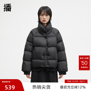 【播奥莱】播蕾丝拼接下摆冬新短款保暖立领羽绒服女BDR4RD3756