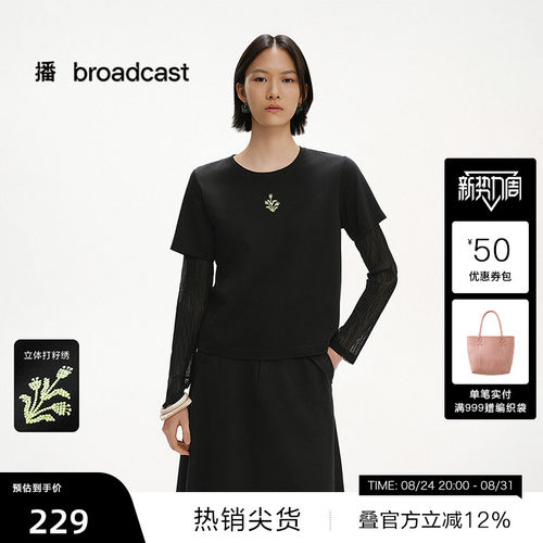 【播奥莱】播夏季假两件T恤女美式复古小衫BDS2YD2606 - 封面
