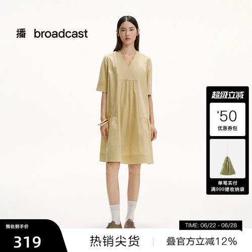 舒适全棉