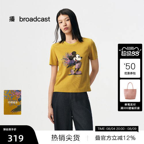 迪士尼米奇系列经典印花