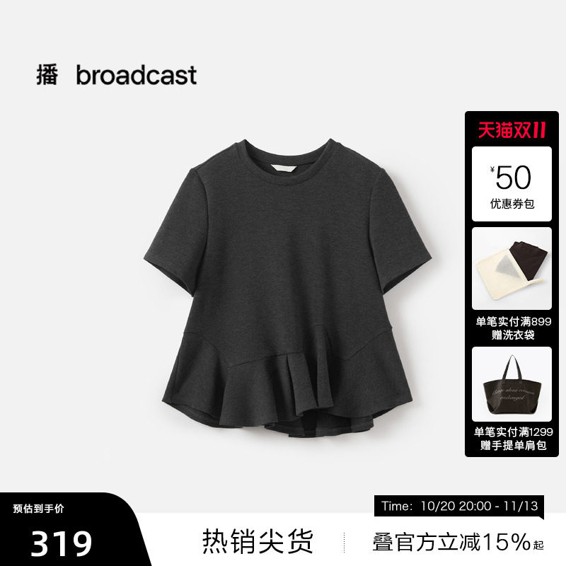 【播奥莱】播商场同款圆领短袖花式衬衫女秋显瘦上衣BDS3HD3322