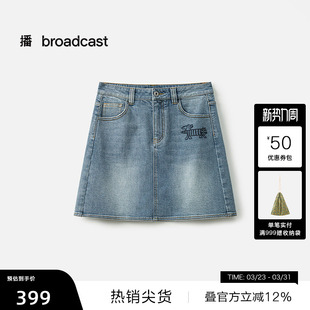 复古牛仔半身裙女25夏刺绣短裙BDS2BD2682 播商场同款 播奥莱