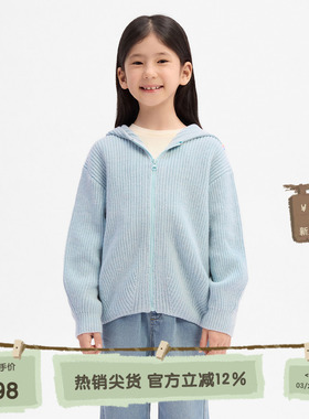 播 broadcute童装休闲坑条设计百搭连帽毛衣针织开衫KES3UD0374