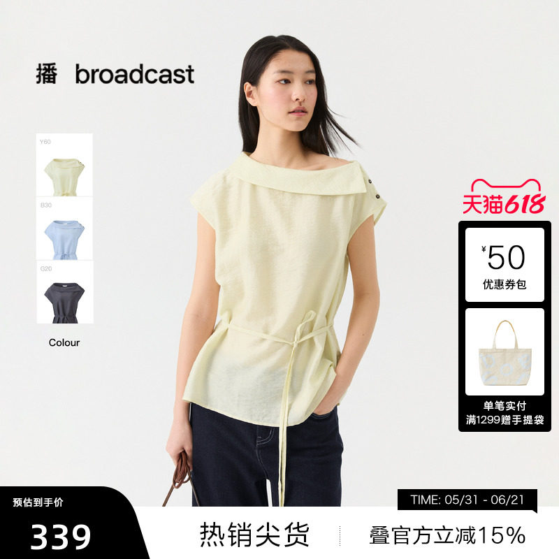 播知性气质通勤短袖衬衫女26夏季新款收腰轻薄衬衣DDT2HD5664