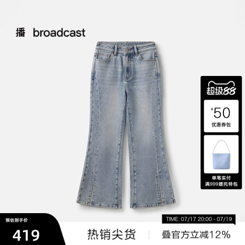 微喇开衩