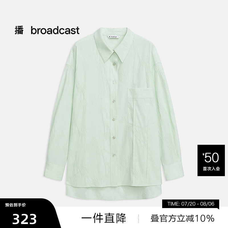 肌理感竹叶印花