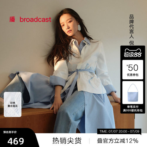 衬衫翻领，莲花刺绣