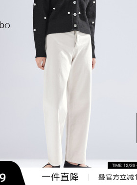 播 bo 商场同款白色牛仔裤女小个子显瘦直筒裤BDR1KD2240