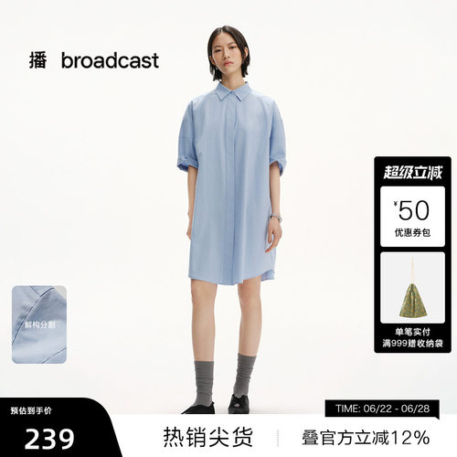 时髦外翻领,弧形袖口