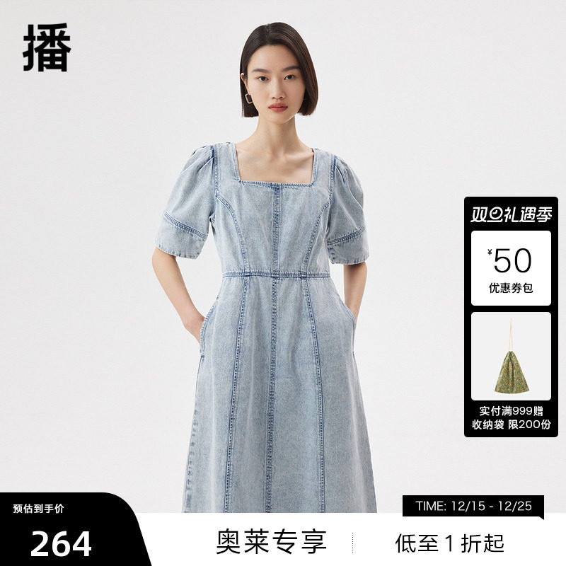 复古泡泡袖，创意分割线