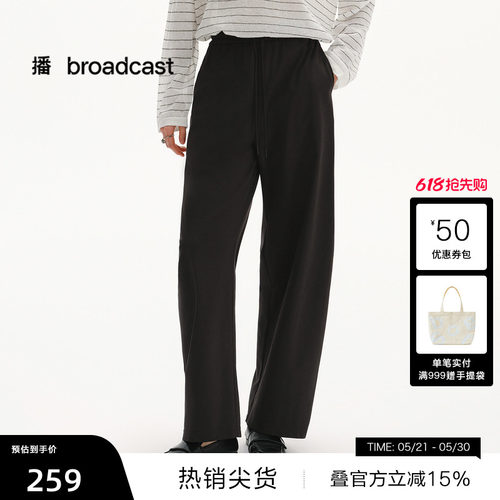 松紧系带,平整脚口