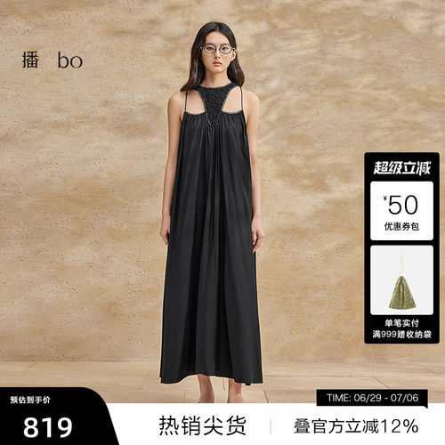 【播奥莱】播 bo 商场同款连衣裙黑色露肩长裙BDR2LD2602