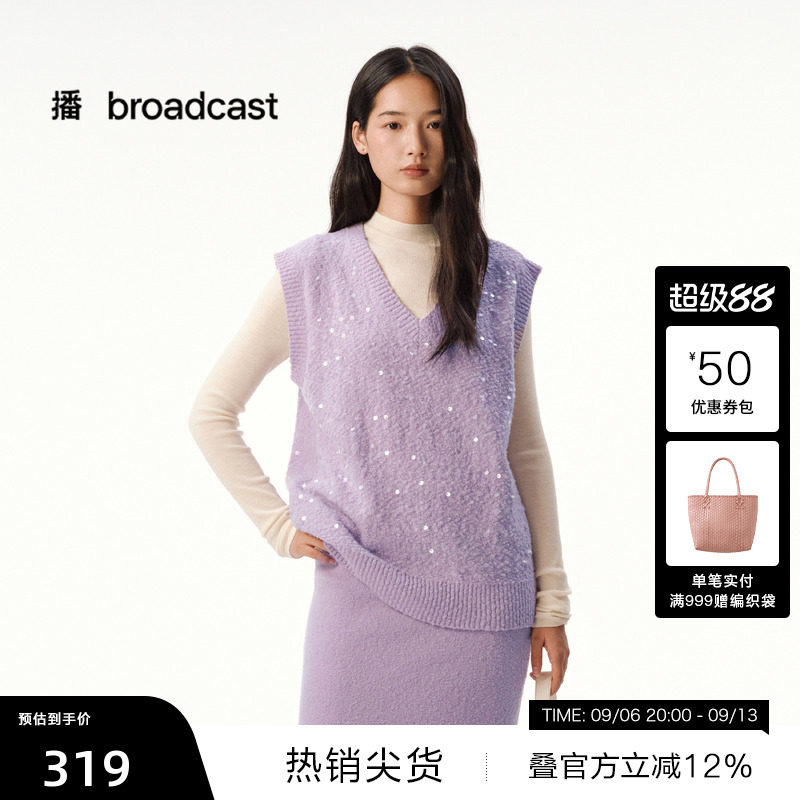 【播奥莱】播休闲灰色气质无袖针织衫女秋冬宽松背心DDS4SD5203