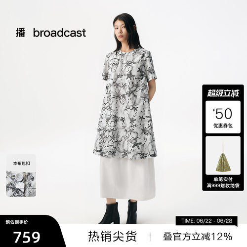 气质款主题印花