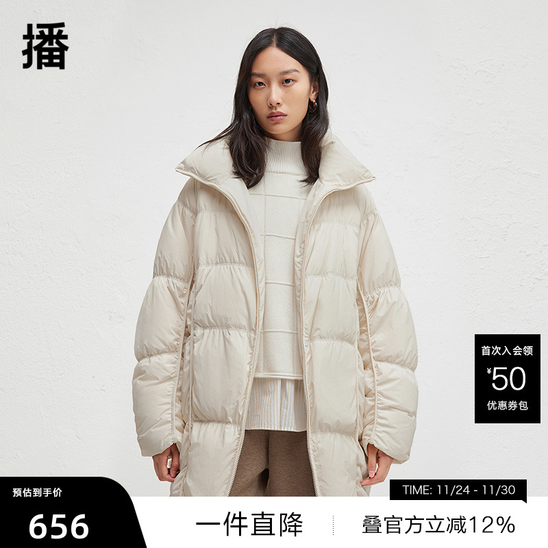 【播奥莱】播秋新款90鸭绒立领羽绒服女中长款宽松外套DDR4RD5077