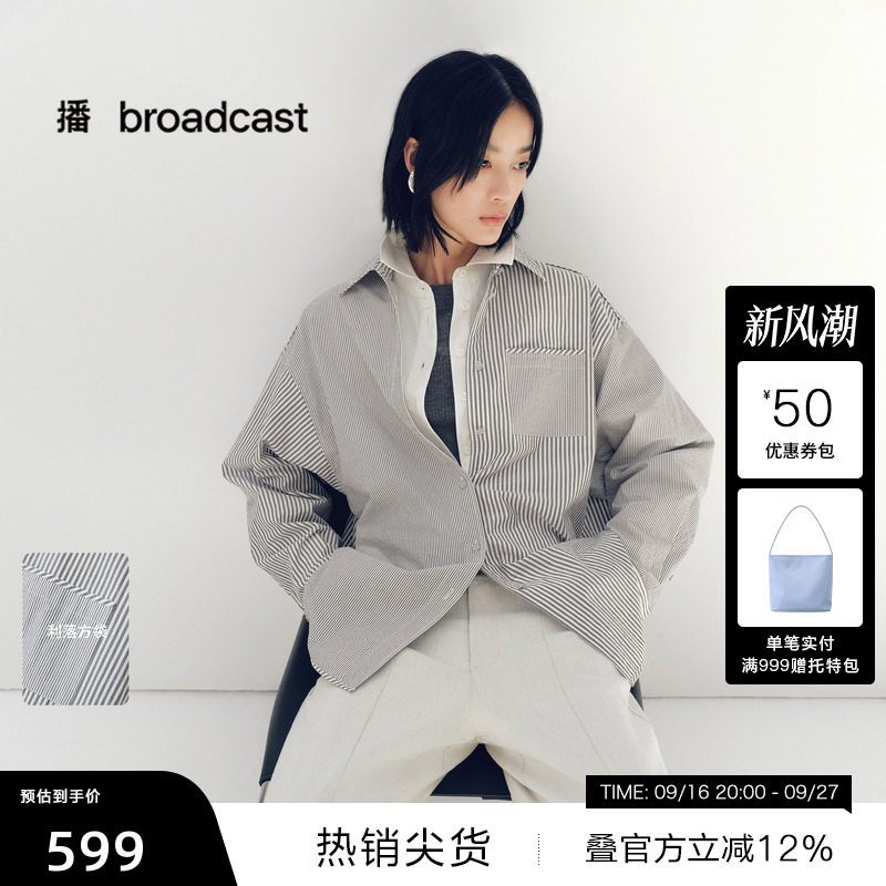 【播奥莱】播秋季纯棉条纹落肩长袖衬衫女气质衬衣BDS3CD3285图片