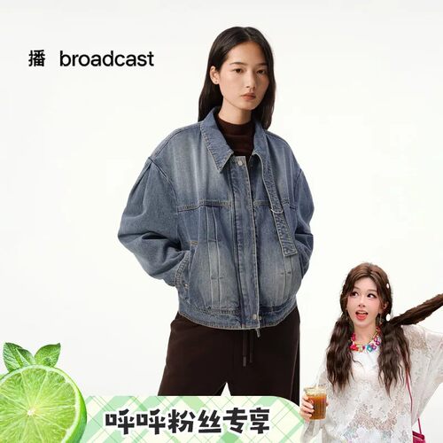 时尚复古牛仔