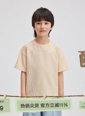 播broadcute童装T恤2024春夏新款男女童简约圆领短袖KER2Y002