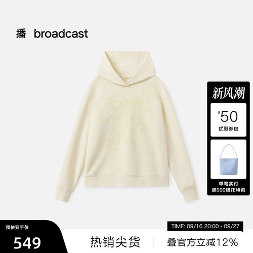 纯色连帽