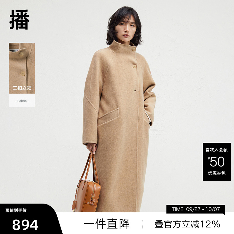 复古质感同色圆扣，平整舒适袖口