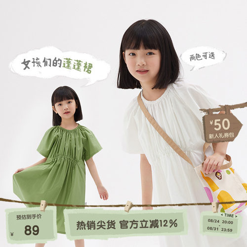 休闲圆领
