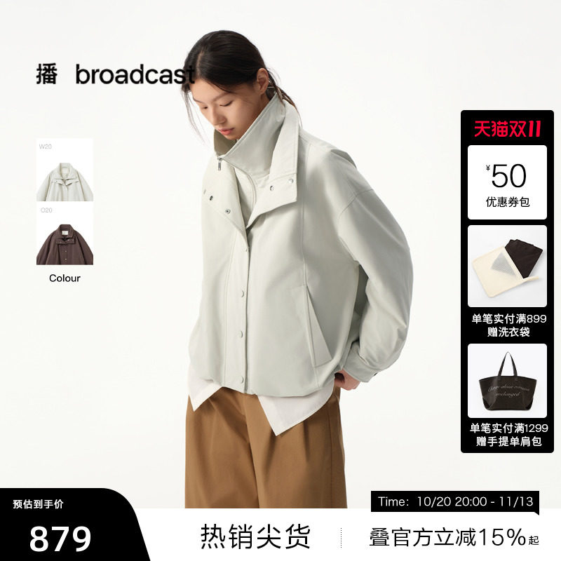 【播奥莱】播商场同款休闲简约假两件羽绒服短款女秋冬BDS4RD3916