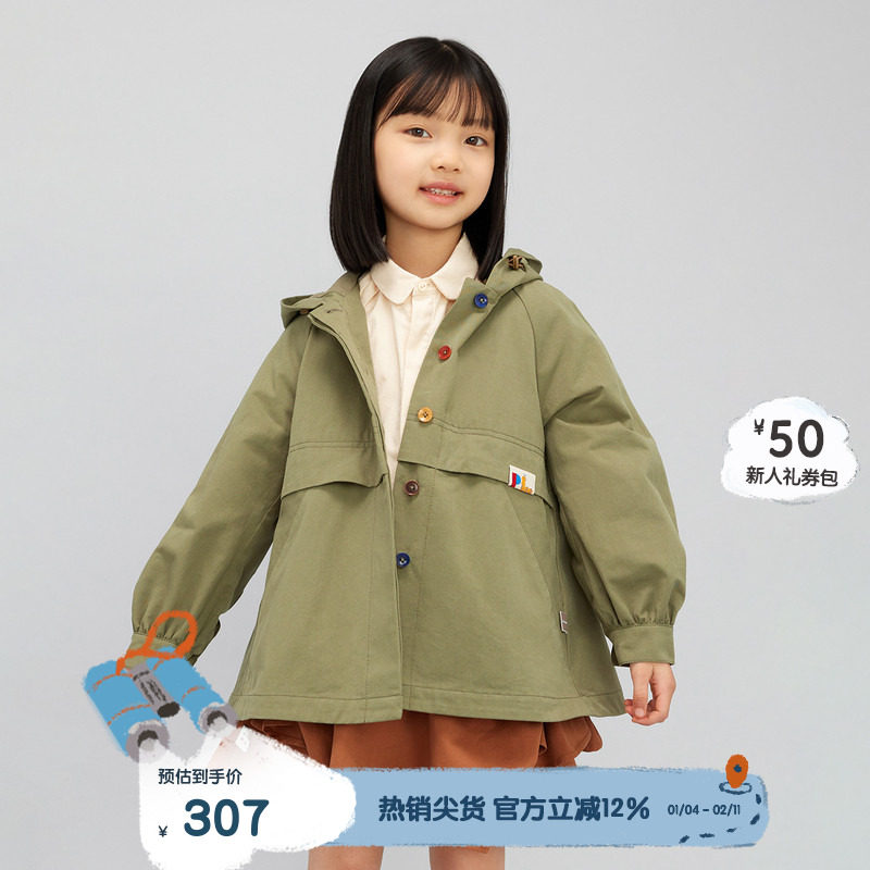 播broadcute童装秋季新款男女童时尚设计感纽扣短外套KEQ3W514,童装/婴儿装/亲子装,普通外套,淘宝优惠券,粉丝福利购,淘宝优惠卷