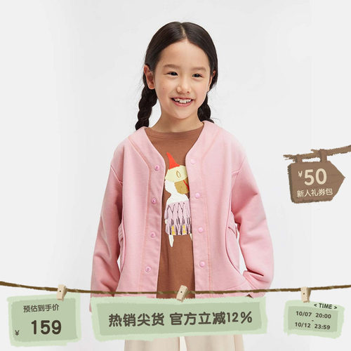 休闲长袖