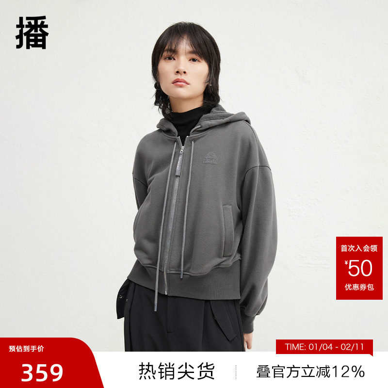 【播奥莱】播商场同款慵懒风美式24冬连帽领短外套女BDR4WD4035,女装/女士精品,短外套,淘宝优惠券,粉丝福利购,淘宝优惠卷