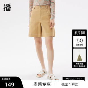 播奥莱 宽松阔腿直筒五分裤 播春季 简约休闲时尚 DDQ2KD5262 新款