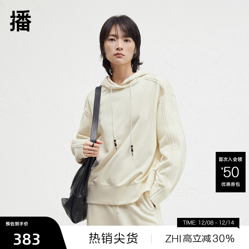 舒适简约飘带连帽领，平整舒适下摆