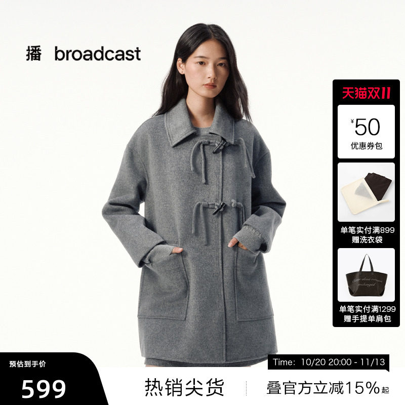 【播奥莱】新中式毛呢大衣冬中长款复古外套女DDS4AD5113