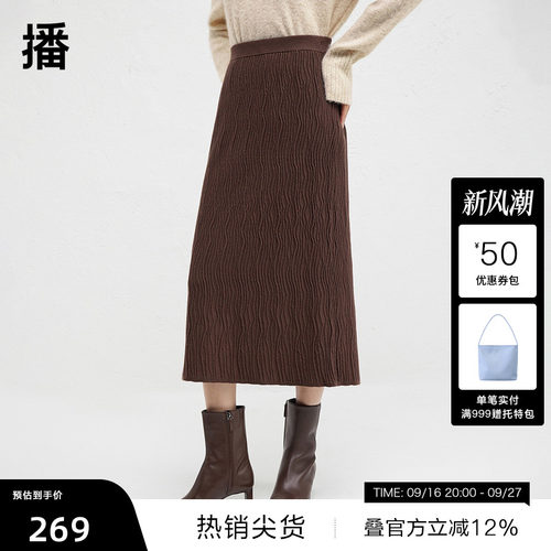 舒适弹力松紧腰，下摆开叉设计