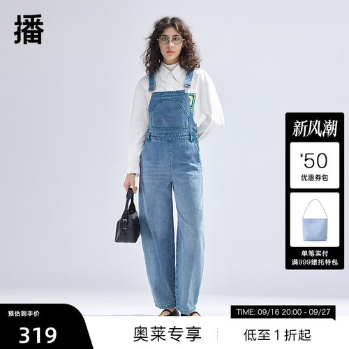 【播奥莱】播春季纯棉背带牛仔裤女美式复古直筒裤BDR1KD0106