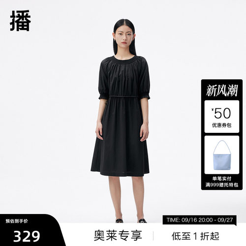 腰带装饰，下摆卷边