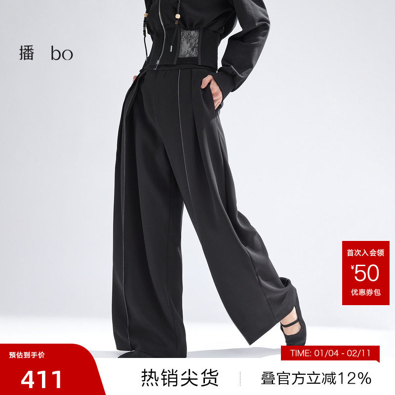 播 bo 商场同款阔腿西装裤女时髦高腰休闲裤BDR1KD2129,女装/女士精品,休闲裤,淘宝优惠券,粉丝福利购,淘宝优惠卷