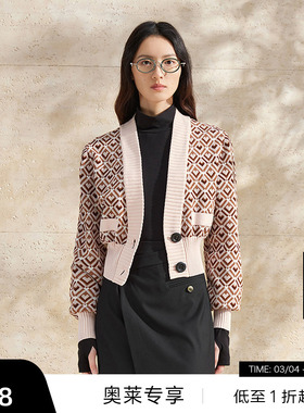 【商场同款】播爱心针织开衫女商场同款时髦v领毛衣BDR1UD0420