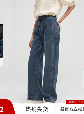 【播奥莱】播春秋复古牛仔裤女高腰宽松气质直筒长裤DDR3KD5017