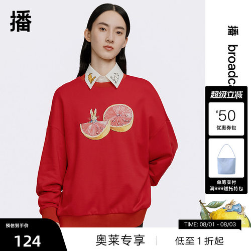 萌趣比得兔绣花、水果数码印花